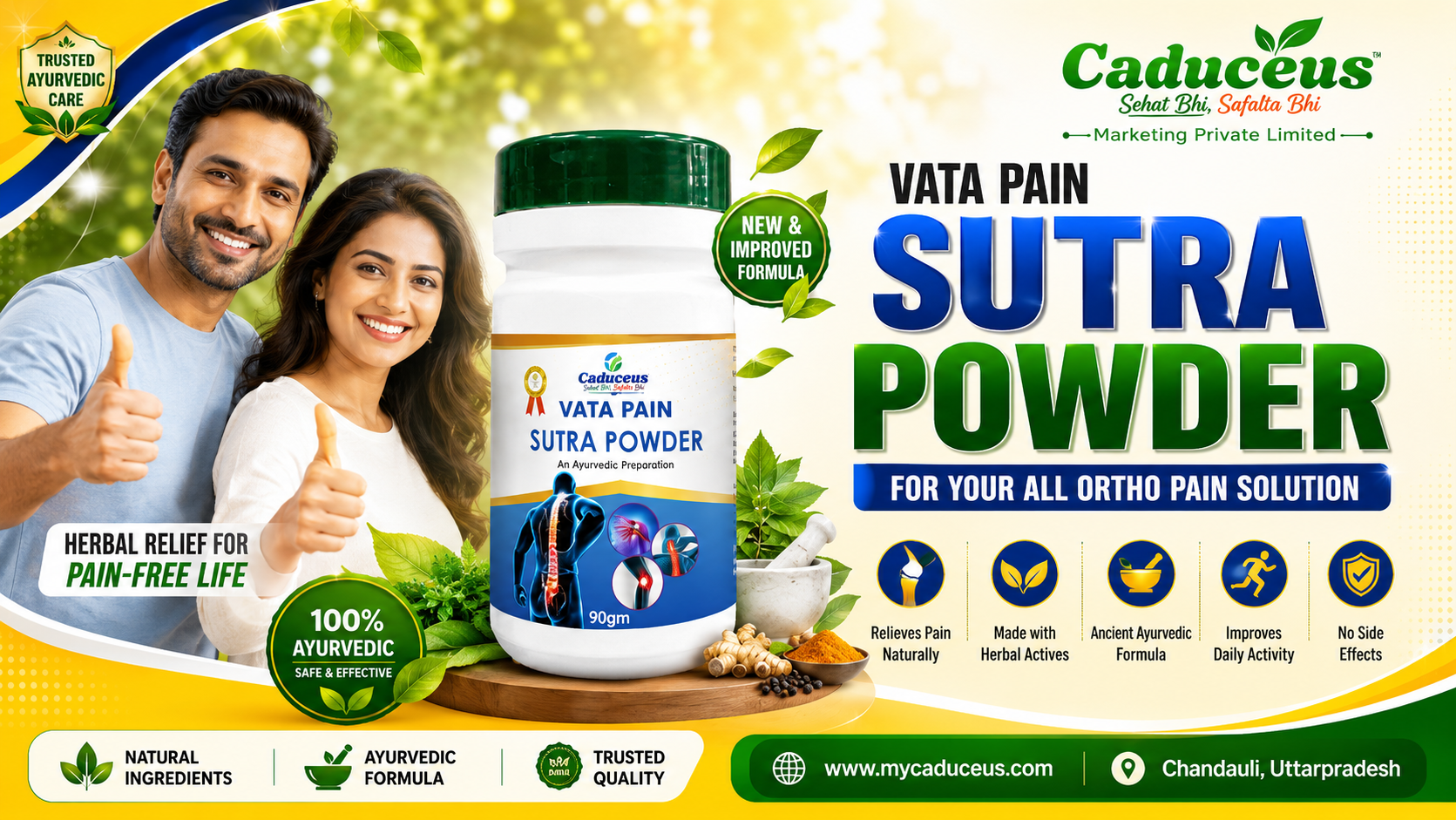 Caduceus Marketing wellness products banner 4